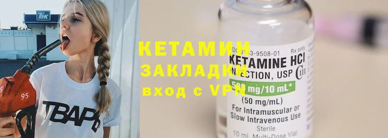 Кетамин ketamine  где продают   Алушта 