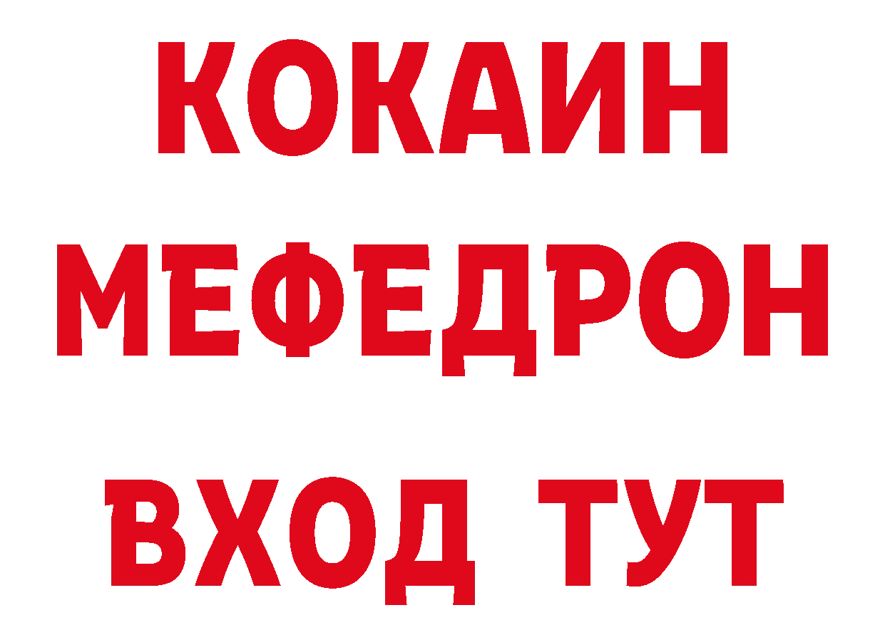 АМФ 97% tor дарк нет ОМГ ОМГ Алушта